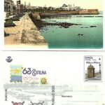 Nº 25. Tarjeta Postal Exfilna Cádiz 2025 (Cádiz)