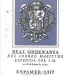 Nº 3. Documento FNMT. Espamer. 1977