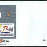 Nº 32. Barnafil 1996 (S.E.P.)
