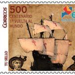Nº 56. Sello Personalizado. V Centenario Vuelta Mundo