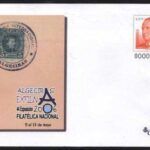 Nº 109. Exfilna 2006 (S.E.P.)